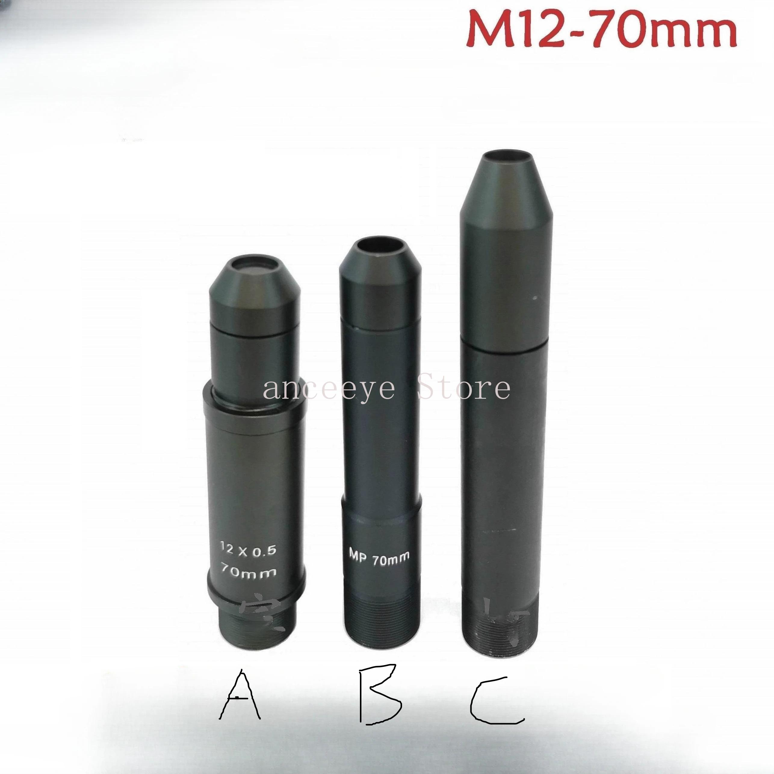 M12    Ȧ  ȭ īο   콺  ,  ͸  ׼, 70mm